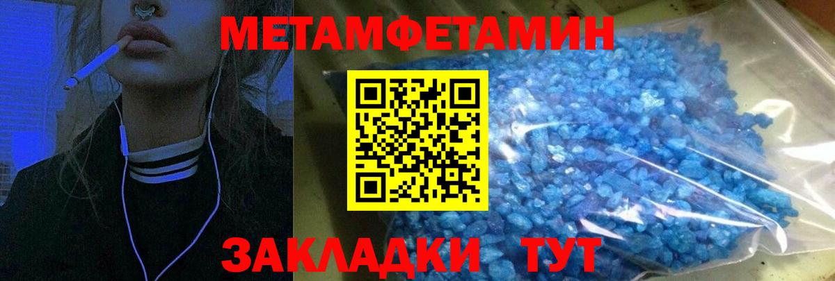 Amphetamine  АМФ 98%  Вход с VPN  Ирбит 