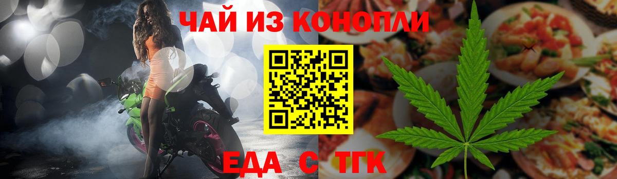 Ирбит  Canna-Cookies конопля  Вход с VPN 