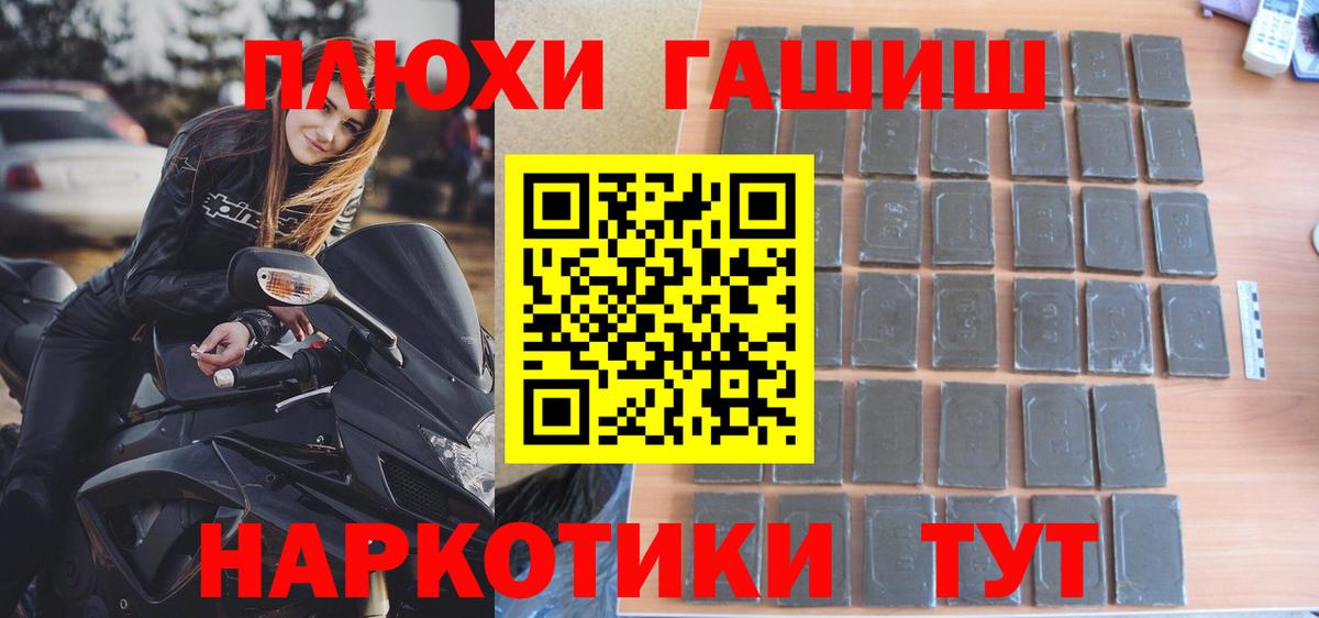 ГАШИШ AMNESIA HAZE Ирбит