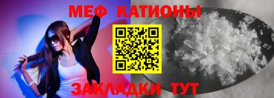 ALPHA-PVP Кунгур
