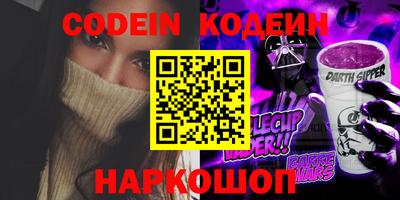 гашишное масло Кулебаки