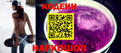 гашишное масло Кулебаки