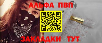 гашишное масло Кулебаки