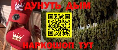 мефедрон Ликино-Дулёво