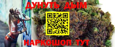 гашишное масло Кулебаки