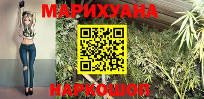 гашишное масло Кулебаки