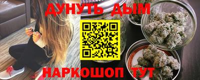 гашишное масло Кулебаки