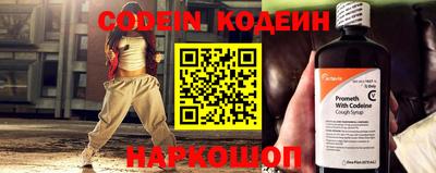 ALPHA-PVP Кунгур