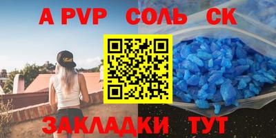 гашишное масло Кулебаки