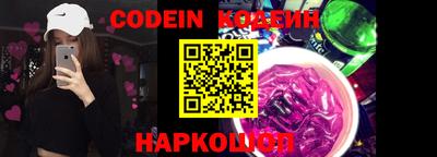 ALPHA-PVP Кунгур