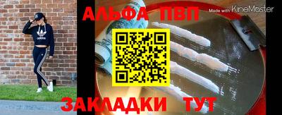 гашишное масло Кулебаки