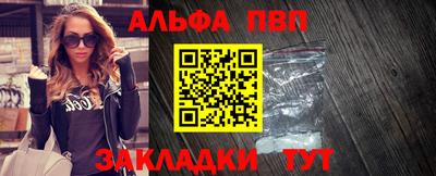 гашишное масло Кулебаки