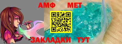 ALPHA-PVP Кунгур