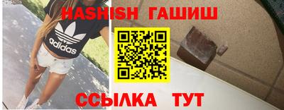 гашишное масло Кулебаки