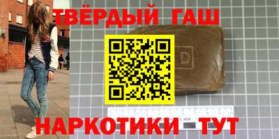 гашишное масло Кулебаки
