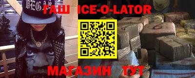скорость Ливны