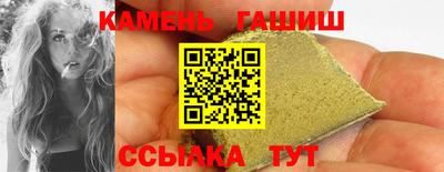 гашишное масло Кулебаки