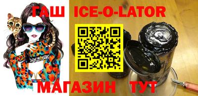 гашишное масло Кулебаки