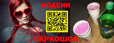 гашишное масло Кулебаки