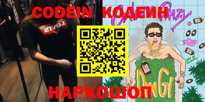 ALPHA-PVP Кунгур