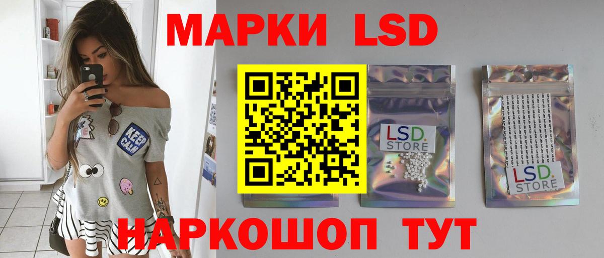 Лсд 25 экстази ecstasy Ирбит