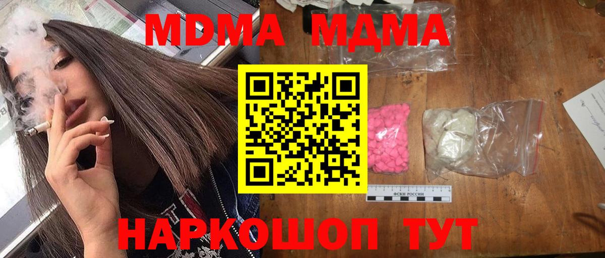 MDMA VHQ Ирбит