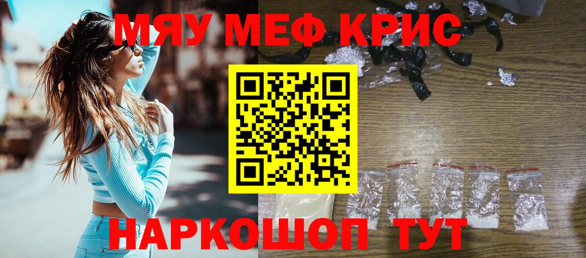 Ирбит  Меф кристаллы  Меф кристаллы  Вход с VPN 