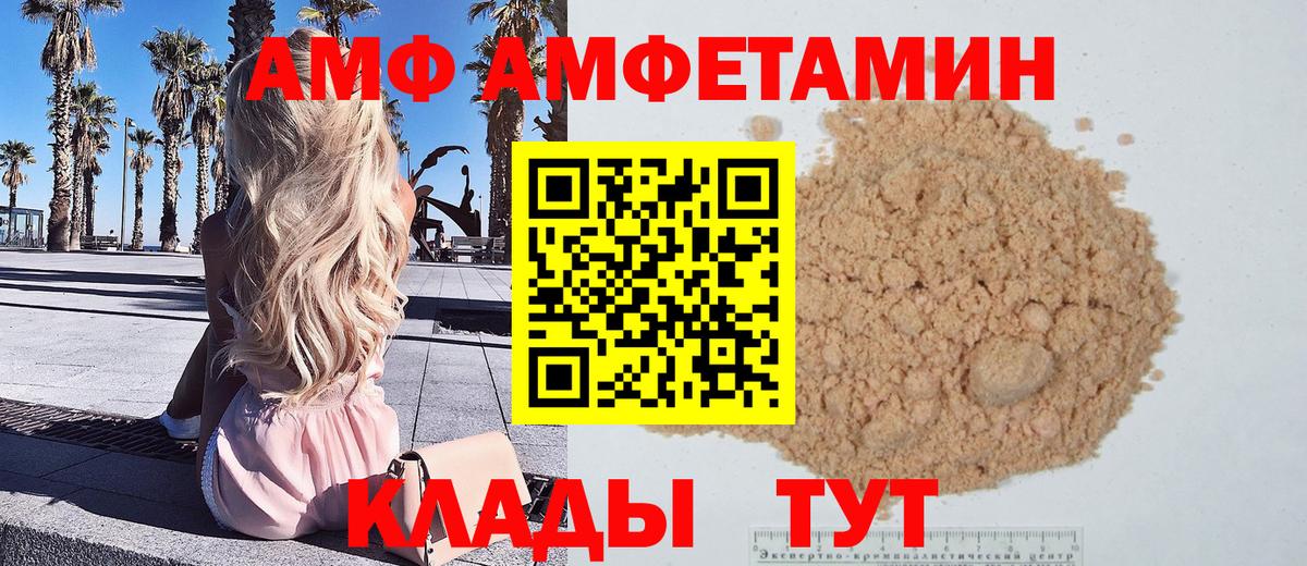 Первитин витя Ирбит