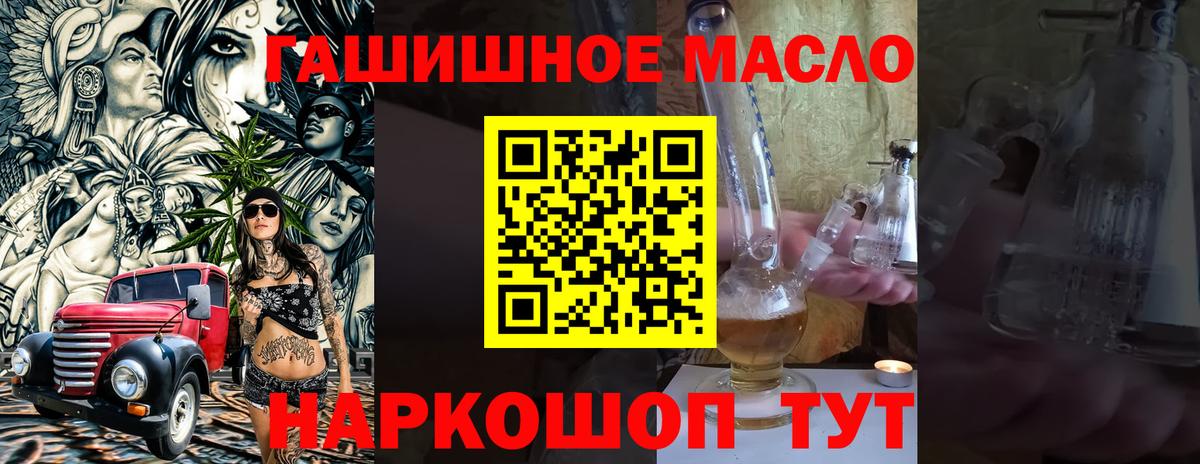 Дистиллят ТГК концентрат Ирбит