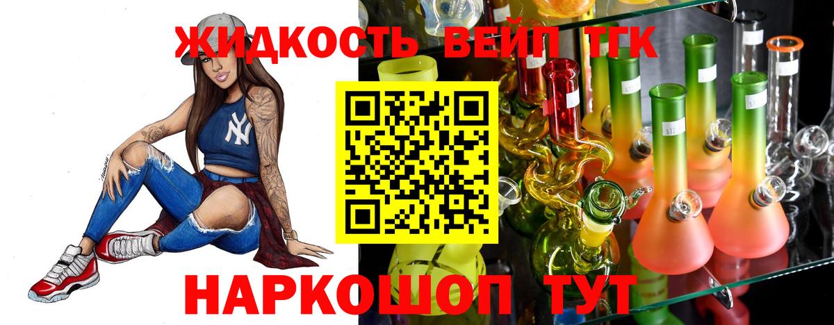Дистиллят ТГК концентрат  что такое   Ирбит  Вход с VPN 