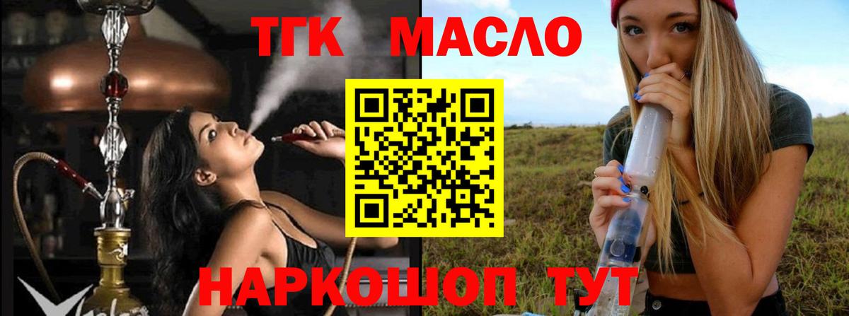Кокаин  Кетамин  Экстази  LSD-25  Вход с VPN  Ирбит  МЕФ  