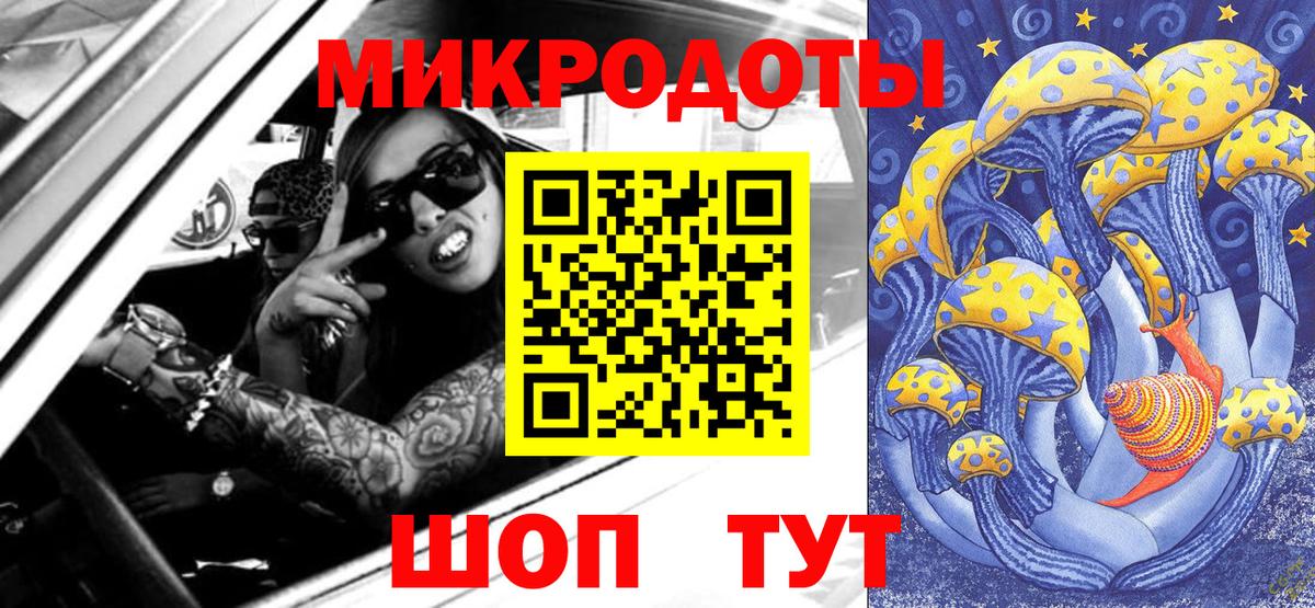 цена наркотик  Псилоцибиновые грибы мухоморы  Вход с VPN  Ирбит 