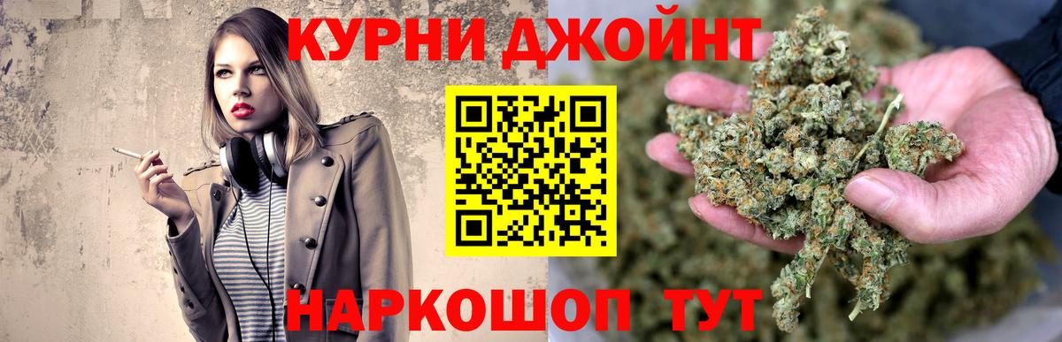 Каннабис Amnesia Ирбит